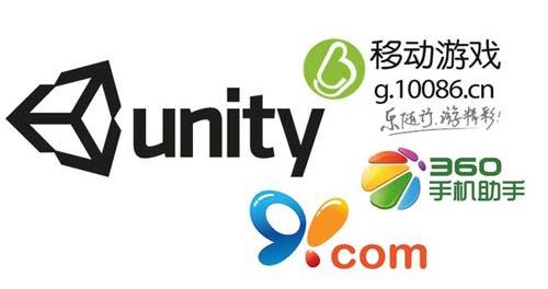 Unity与91无线、360、移动游戏基地签署合作协议