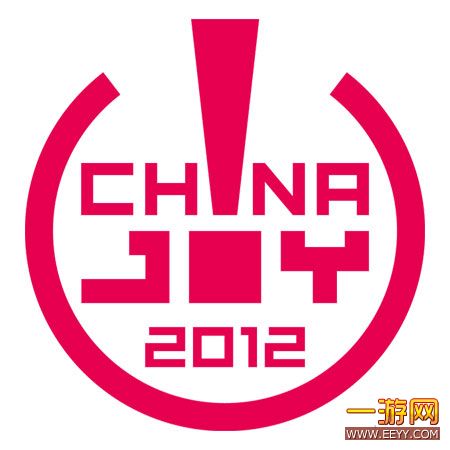 ChinaJoy新标识及十周年活动发布会于今日举行