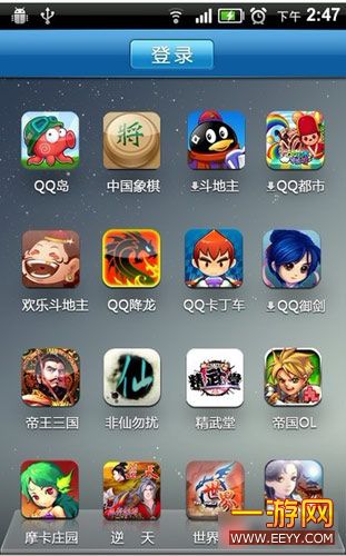 腾讯游戏大厅将升级为QQ游戏无线平台