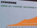 安智市场2013总用户超1.5亿 日活跃1800万