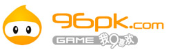 2012游戏产业年会 96PK荣获十大新锐企业