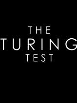 图灵测试英文绿色版下载_图灵测试 免安装绿色版