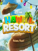5星级夏威夷度假村英文绿色版下载_5星级夏威夷度假村 免安装绿色版