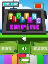 购物帝国中文绿色版下载_购物帝国 免安装中文绿色版