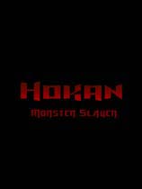 Hokan：怪物杀手英文绿色版下载_Hokan：怪物杀手 免安装绿色版