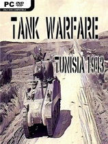 坦克大战：突尼斯1943