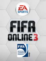 《FIFA Online3》官方中文客户端[3.0.0.49版]