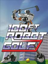 《一百英尺高机器人高尔夫》免DVD光盘版[官方简体中文]