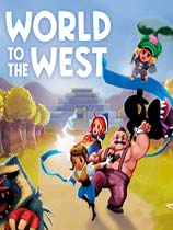 西方世界 v20180530升级档+免DVD补丁CODEX版
