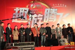 九赢广告联盟获2011页游最佳合作伙伴奖