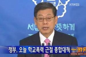 玩2小时就掉线 韩国政府公开新防沉迷法案