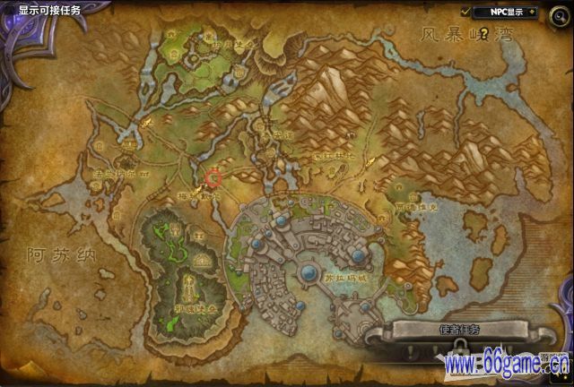 《魔兽世界》7.0肩部附魔分享：各地图NPC坐标及效果