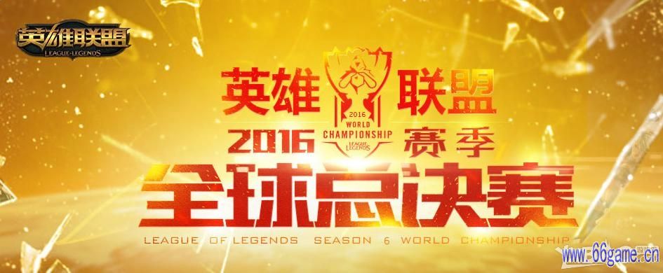 《LOL》2016全球总决赛第一阶段10月7日ROX vs ANX视频
