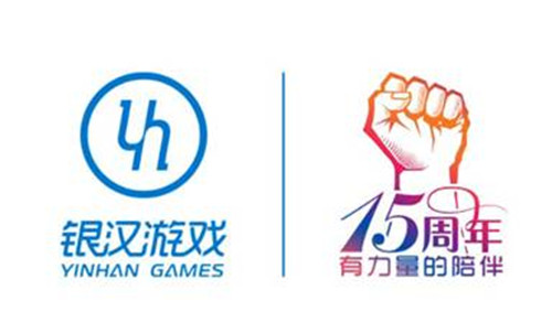 银汉游戏15周年推出全新品牌形象宣传片“有力量的陪伴”