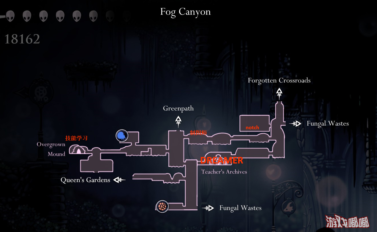空洞骑士Fog Canyon全地图收集图文攻略 Fog Canyon有哪些隐藏物品