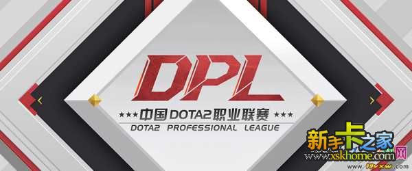 DPL2017赛季