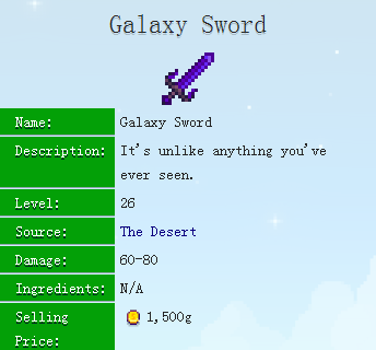《星露谷物语》什么武器最厉害 最强武器星辰剑怎样获得
