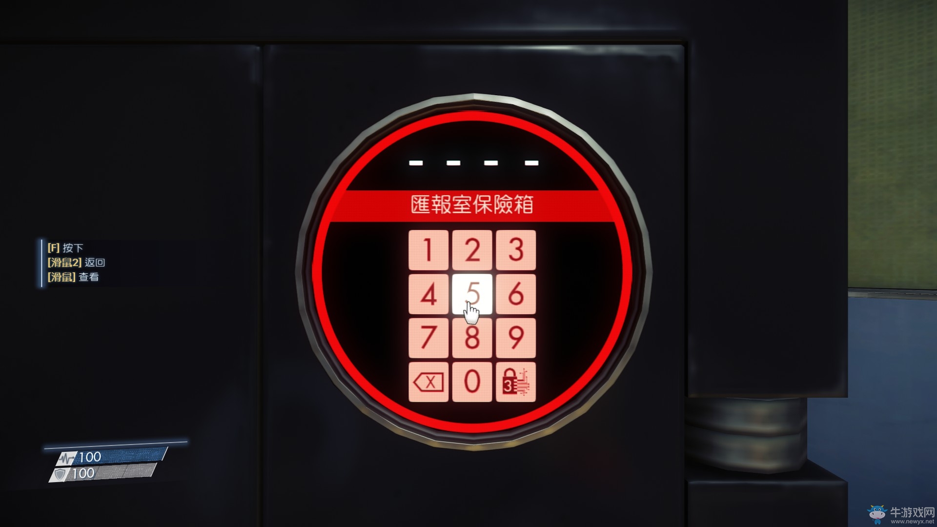 《掠食》汇报室密码箱的密码是什么