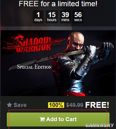 Steam喜加一：HB商店限时免费领取《影子武士：特别版》 原价133元