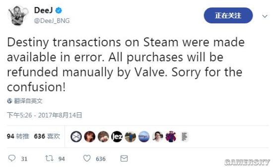 Steam上架《命运》游戏货币是因出错 V社将进行退款