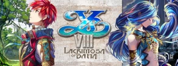 《伊苏8：达娜的安魂曲》PC版Steam开售 现价158元暂不支持中文！