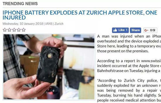 瑞士一苹果店内iPhone突然爆炸致7人入院
