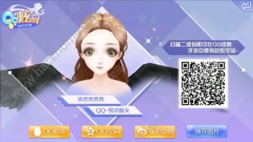 QQ炫舞手游女性玩家捏脸数据大全 女角色捏脸二维码汇总分享[多图]图片9_嗨客手机站