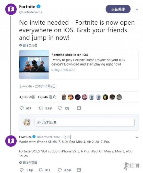 Epic Games今天在官推发布公告，宣布《堡垒之夜（Fortnite）》向所有iOS用户开放。此前玩家们必须得有邀请才能参与游戏的beta测试。