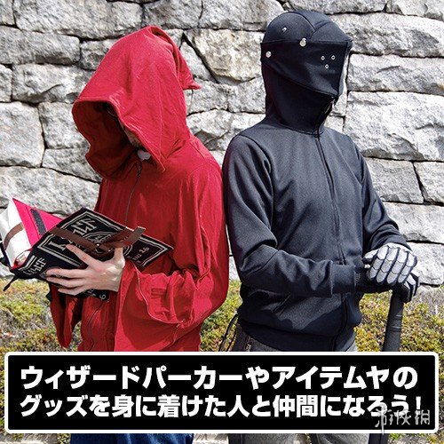 最近，专门出售动漫人物服装、周边商品的COSPA推出了一款超级中二的头盔卫衣，穿上它再拉下帽子就可以化身为一名黑暗骑士，自己在配一把剑就可以去挑战地下城了呢。