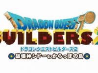 《勇者斗恶龙：建造者2（Dragon Quest Builders 2）》今日放出了更多游戏截图，也让我们一窥到了本作的全新元素。