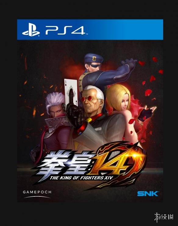 《拳皇14（The King of Fighters XIV）》四名全新DLC角色登陆PS4，全新对战场景“利雅得”将在游戏升级后（Ver.3.0）免费向所有玩家开放。