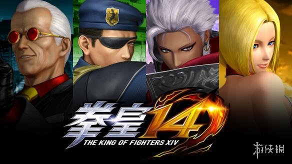 《拳皇14（The King of Fighters XIV）》四名全新DLC角色登陆PS4，全新对战场景“利雅得”将在游戏升级后（Ver.3.0）免费向所有玩家开放。
