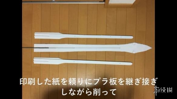 最近，日本一位技术宅利用塑料板自制《Fate》兰斯洛特“无毁的湖光”，全长127厘米，重量约1公斤，拿在手里能感受到沉甸甸的质感。