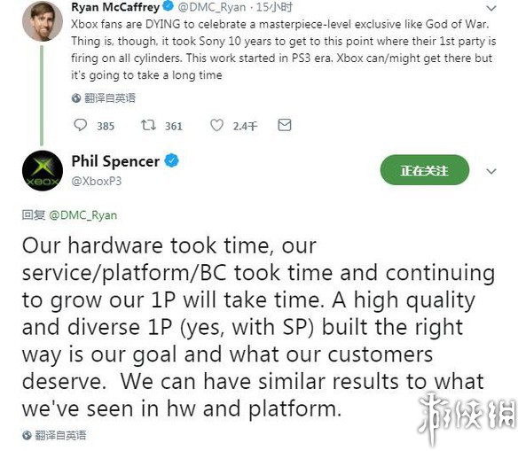 随着《战神》新作的发售，不少Xbox的粉丝们开始对微软缺少高质量的独占游戏感到焦虑。