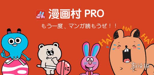 日本盗版漫画的网站“漫画村”曝光后，不久就被关闭了，当网友猜测站长是不是跑路的时候，该盗版网站换了名字又卷土重来了。