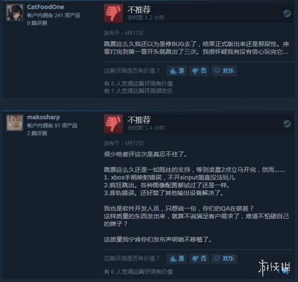 《伊苏8：达娜的安魂曲(Ys VIII: Lacrimosa of Dana)》已于今日发售了，然而很多玩家在玩了这款游戏以后却发现问题多多，目前Steam上这款游戏的玩家评价是“多半差评”，看起来这次《伊苏8》很不给力啊！