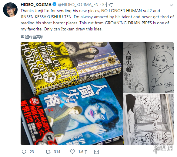 小岛秀夫晒伊藤润二新作品，还强调《呻吟的排水管》是他最喜欢的作品之一，只有伊藤润二能够画出这样精彩的故事。