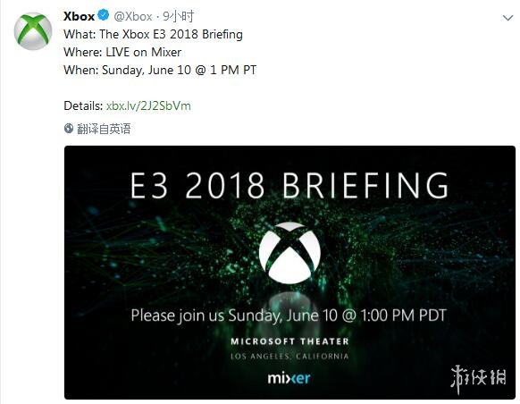 育碧方面已经公布了2018 E3发布会的时间：北京时间6月12号凌晨4点。今天Xbox官方通过官方推特也公布了2018 E3发布会时间：北京时间6月11日凌晨4点。