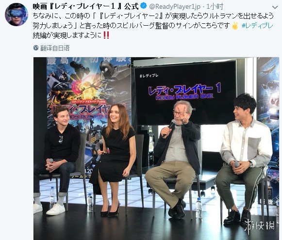 近日斯皮尔伯格在日本宣传《头号玩家》时表示，要是拍《头号玩家2》的话，一定让奥特曼现身。