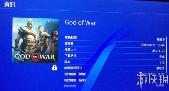 《战神4》官方推送了游戏的1.1版本补丁，大小6.154GB，主要调整了游戏资源平衡性以及敌人的难度。