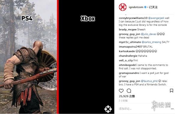 PS4独占ACT大作《战神4（God of War）》已经上市了，IGN刚刚在其ins账号分享了一张《战神》PS4与Xbox One画质对比图，这波操作可以说非常皮了，评论的网友都炸了。