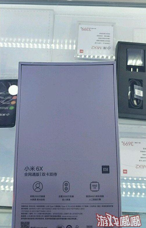 今天，有贴吧网友曝光了小米6X手机新品包装盒，首次确认搭载骁龙660处理器。小米6X新品手机将于4月25日发布。