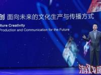 日前（4月22日），在北京举行的UP2018腾讯新文创生态大会上，腾讯集团副总裁、腾讯影业首席执行官程武在开场演讲是谈到了我们需要做什么，才能让人类的未来，达到尽可能完美？