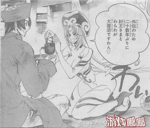今年3月，藤崎龙老师宣布推出《封神演义》短期集中新连载外传漫画，依然是读者们熟悉的画风，目前第1话图透已公布，一起来看一下。