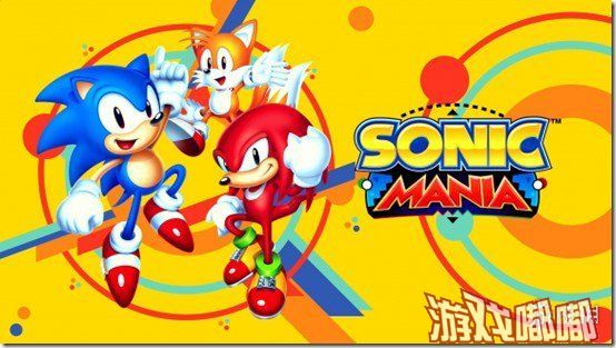 今日Fami通报道《索尼克：狂欢（Sonic Mania）》全球销量正式突破了100万份！一起来了解下！