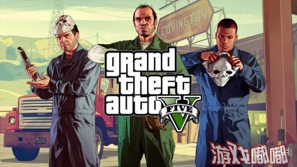 近日，R星方面正式公布并上架了之前就有传言的《GTA5：在线模式豪华版（Grand Theft Auto V: Premium Online Edition）》，R星表示，这个版本推出的目的是让游戏的在线模式新手玩家能快速上手游戏。