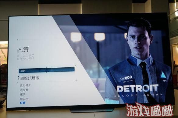 索尼旗下第一方大作《底特律：我欲为人（Detroit: Become Human）》的试玩DEMO目前已经上架PSN商店了，游侠网也受到索尼邀请，在第一时间体验到了这款电影级别的3A大作。