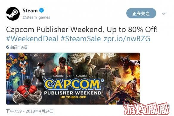 今日，Steam在推特上的官方账号目前疑似已被黑客入侵，其中出现了大批不实的游戏上架或折扣信息，其中甚至出现了秋季特卖的相关消息。