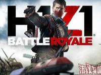 《H1Z1》今日确认将登陆PS4平台，同时本作还将是一款免费游戏，5月22日将开始首次开放测试。