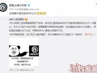 今天，育碧上海工作室官方微博转发了玩家一条微博，微博中玩家提到希望育碧能给以自己一些论文意见，没想到真的得到了制作组成员的电话指导。